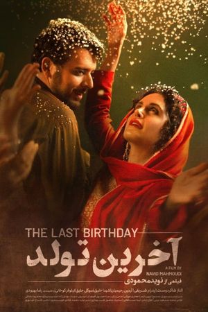 The Last Birthday's poster