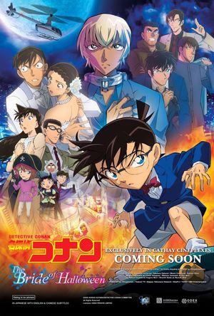 Detective Conan: The Bride of Halloween's poster