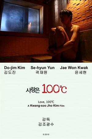 Love, 100°C's poster