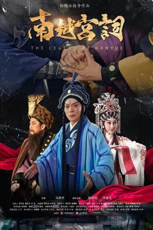 Legend of Nanyue's poster