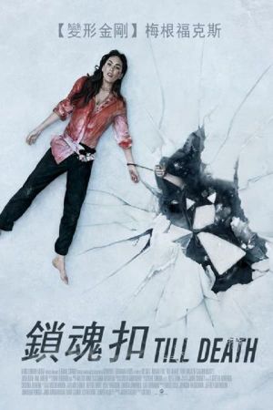 Till Death's poster