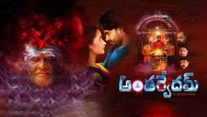 Anthervedam's poster