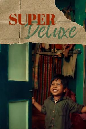 Super Deluxe's poster