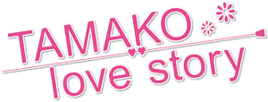 Tamako Love Story's poster