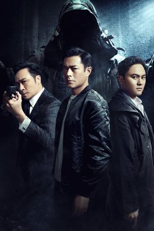 Death Notice: A Serial Killer Leaving Notes's poster