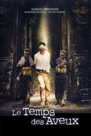 The Gate's poster