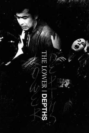 The Lower Depths's poster