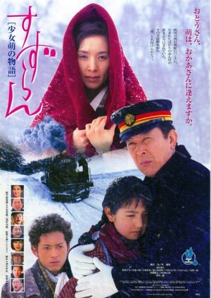 Return of Happiness's poster