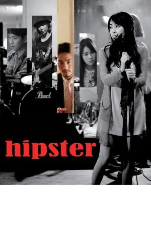 Hipster's poster