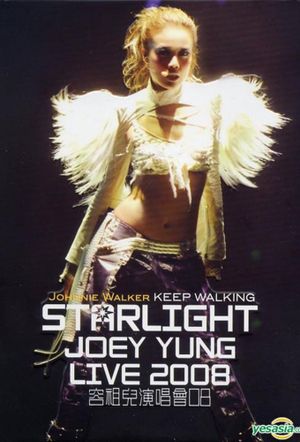 Star Light Joey Yung Concert 2008's poster