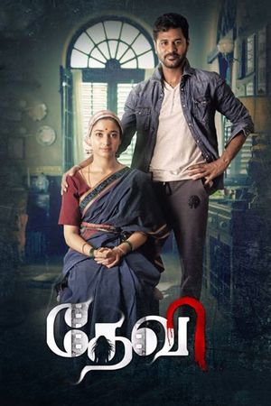 Devi's poster