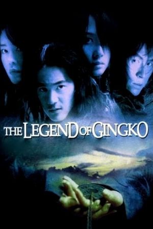 The Legend of Gingko's poster