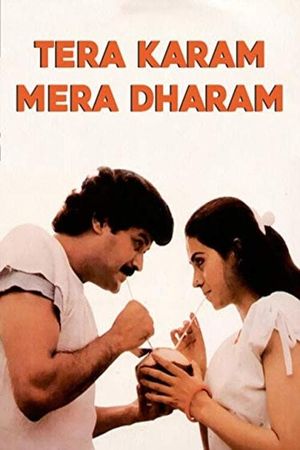 Tera Karam Mera Dharam's poster