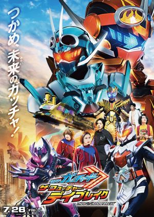 Kamen Rider Gotchard: The Future Daybreak's poster image