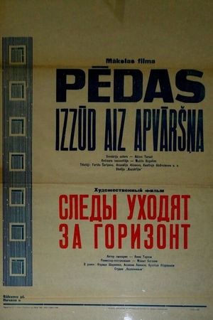 Sledy ukhodyat za gorizont's poster