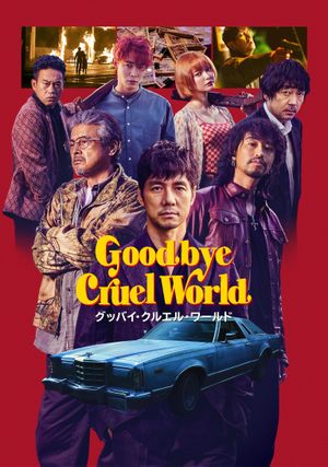 Goodbye Cruel World's poster