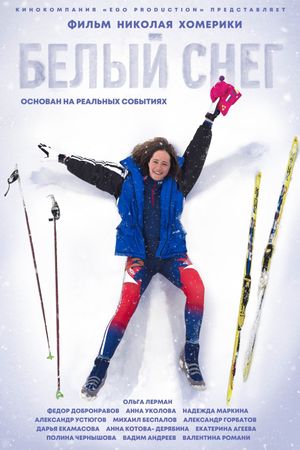 White Snow's poster
