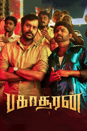 Bakasuran's poster