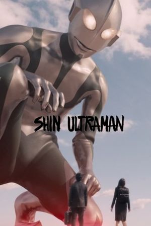 Shin Ultraman's poster