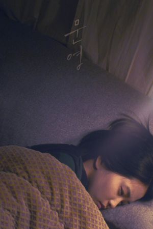 Moon-young's poster