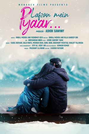 Lafzon Mein Pyaar's poster