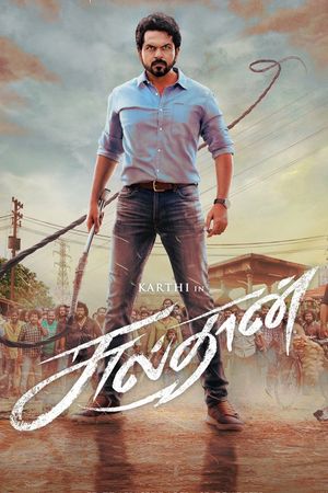 Sulthan's poster