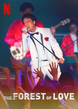 The Forest of Love's poster