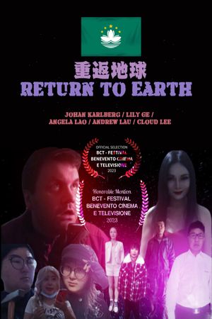 Return to Earth's poster