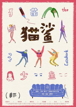 Catshark's poster