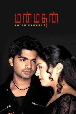 Manmadhan's poster