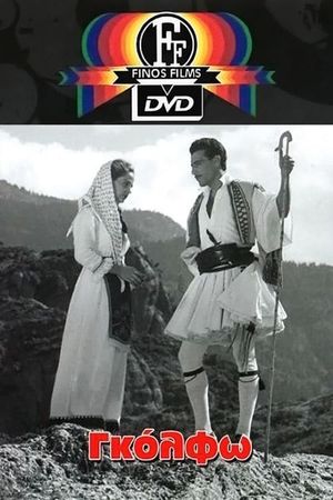 Golfo, Girl of the Mountains's poster