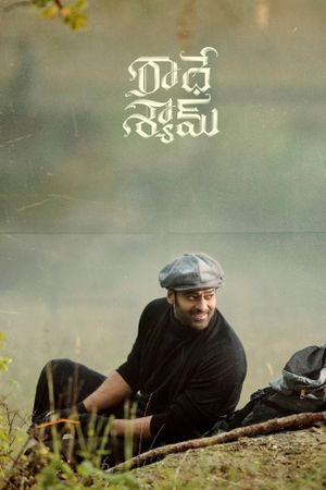 Radhe Shyam's poster