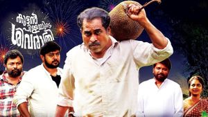Kuttanpillayude Sivarathri's poster