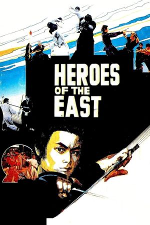 Heroes of the East's poster