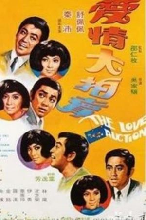 Love Auction's poster