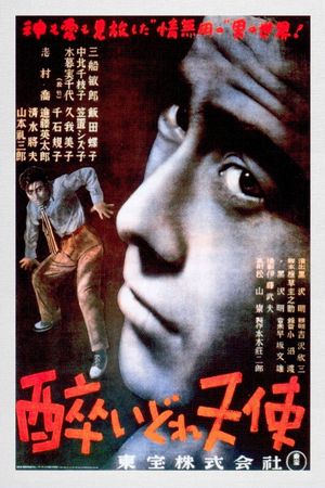 Drunken Angel's poster