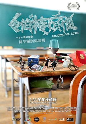 Goodbye Mr. Loser's poster