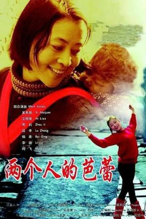 Duet's poster