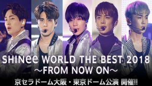 SHINee WORLD THE BEST 2018～FROM NOW ON～'s poster