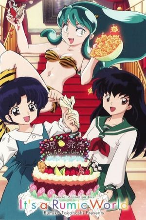 It's a Rumic World: 50th Anniversary Weekly★Shonen Sunday's poster