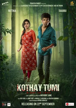 Kothay Tumi's poster