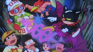 Ultra B: Black Hole kara no Dokusaisha BB!!'s poster
