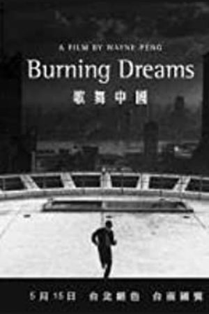 Burning Dreams's poster