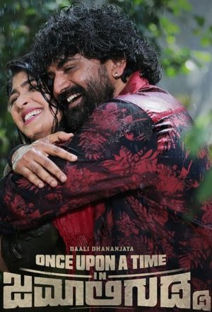 Once Upon a Time in Jamaligudda's poster