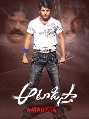 Aatadista's poster