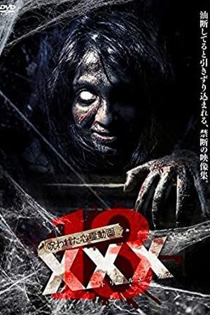 Cursed Psychic Video XXX 13's poster
