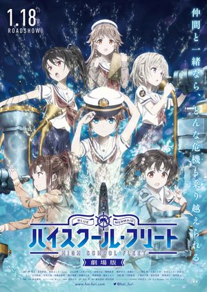 High School Fleet the Movie's poster