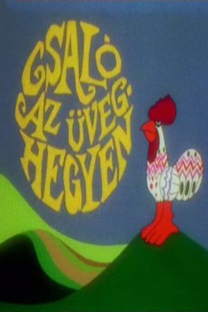Csaló az üveghegyen's poster
