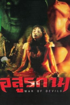 War of Devils's poster