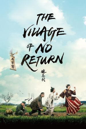 The Village of No Return's poster